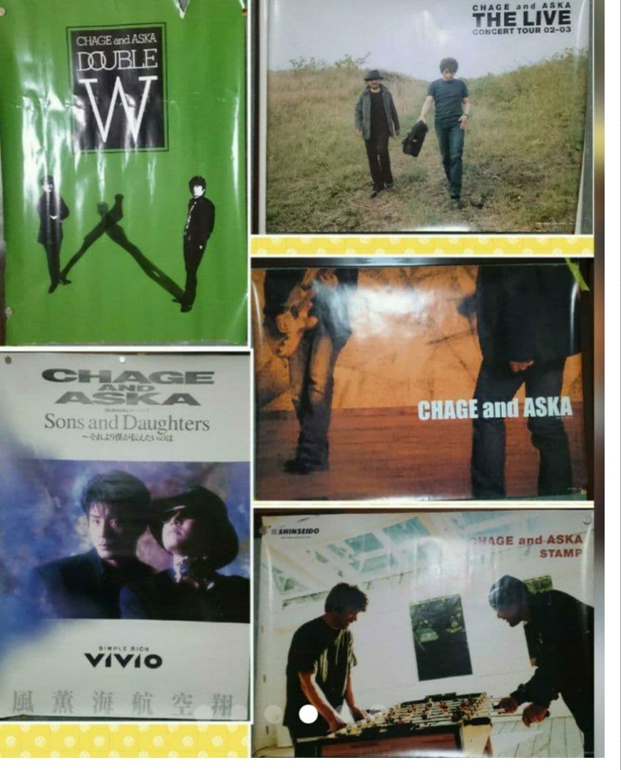 CHAGE＆ASKA ポスター 雑誌 写真集等 チャゲアス オマケ付