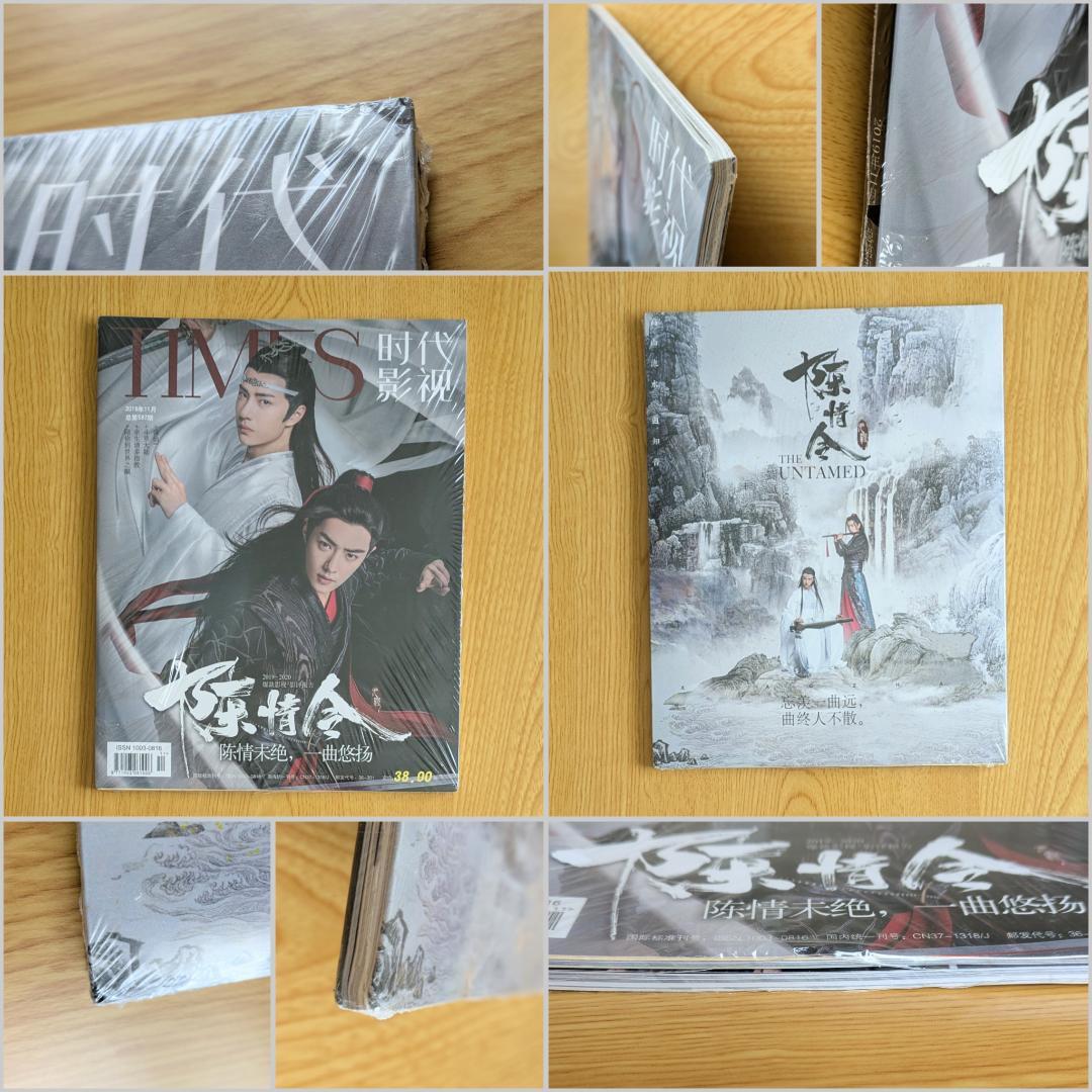 *訳有 TIMES時代影視 限定版 陳情令 肖戦 王一博 中国ドラマ 魔道祖師