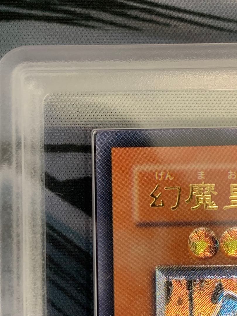 ◆ARS10◆幻魔皇　ラビエル　旧レリーフ