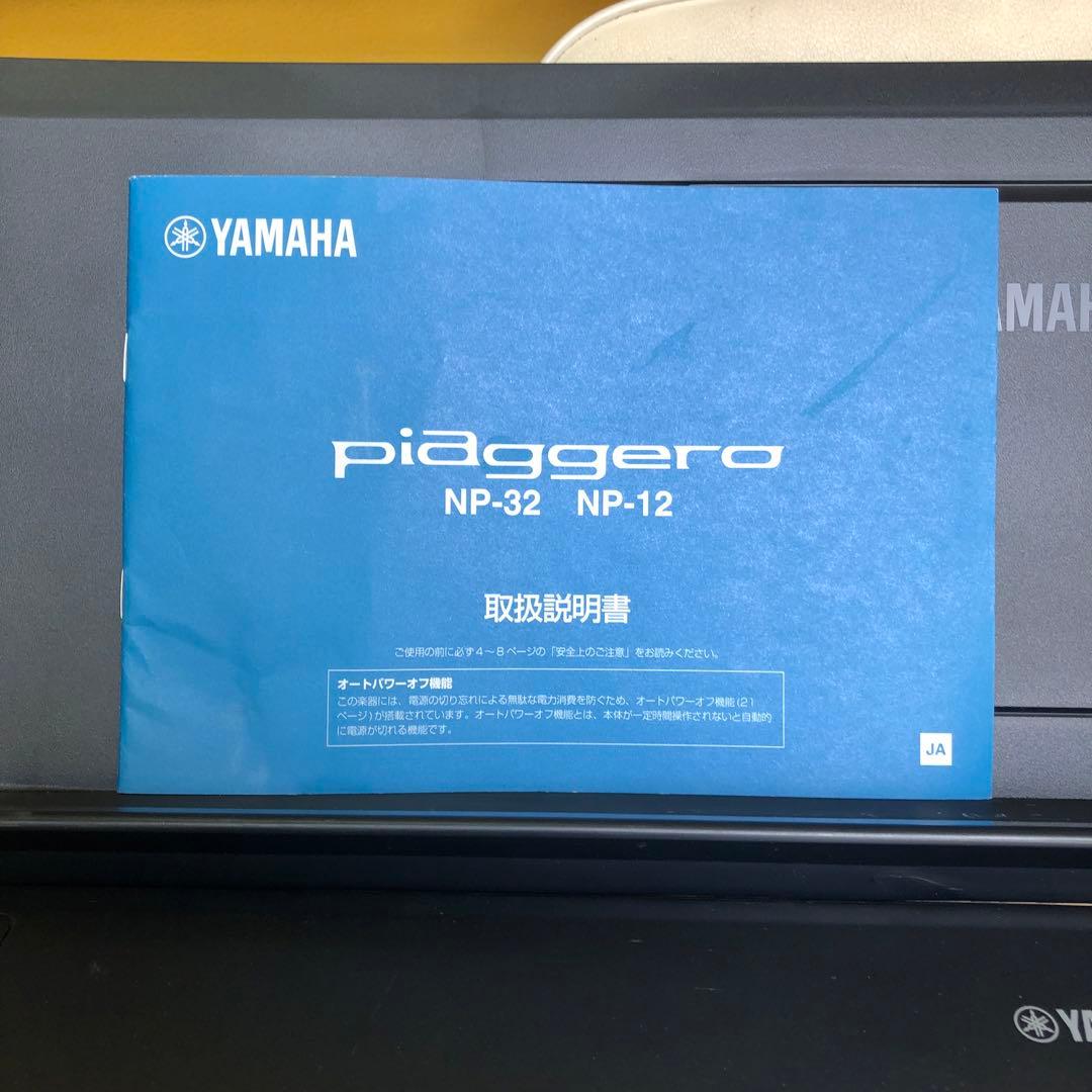め79● Yamaha piaggero デジタル キーボードNP-12 B