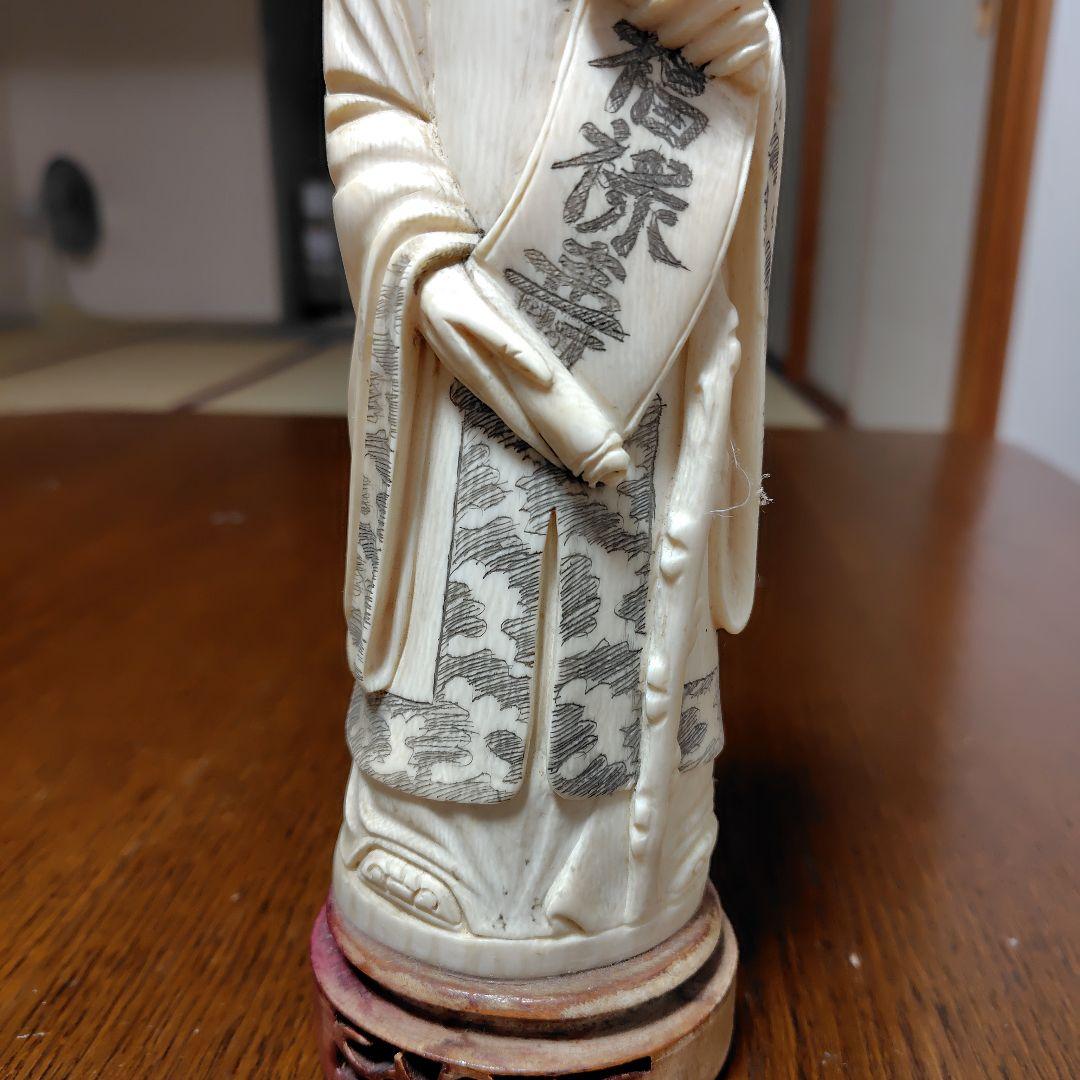 象牙様の福禄寿 老子像