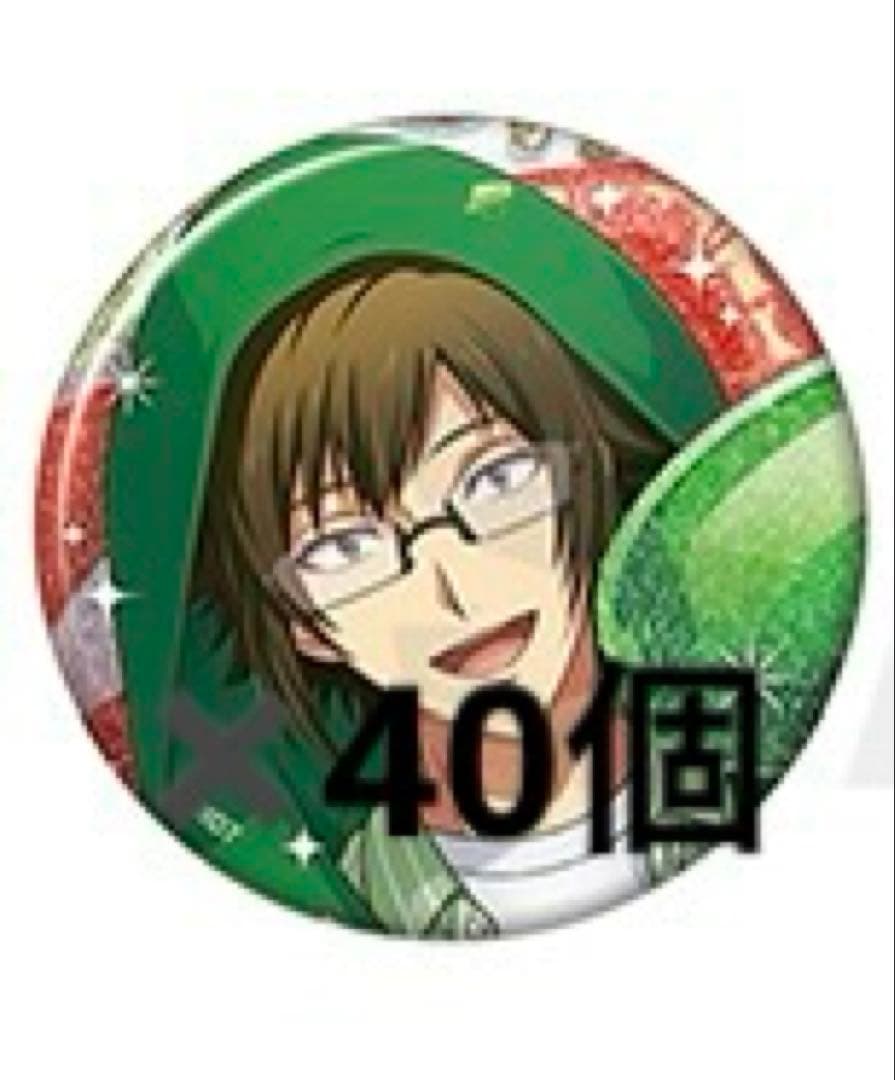 アイナナ 二階堂大和　ラビチューブ　缶バッジ /明日まで