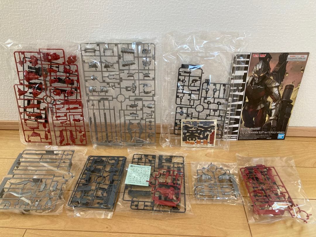 フィギュアライズ　スタンダード　ウルトラマンスーツVer.7.3