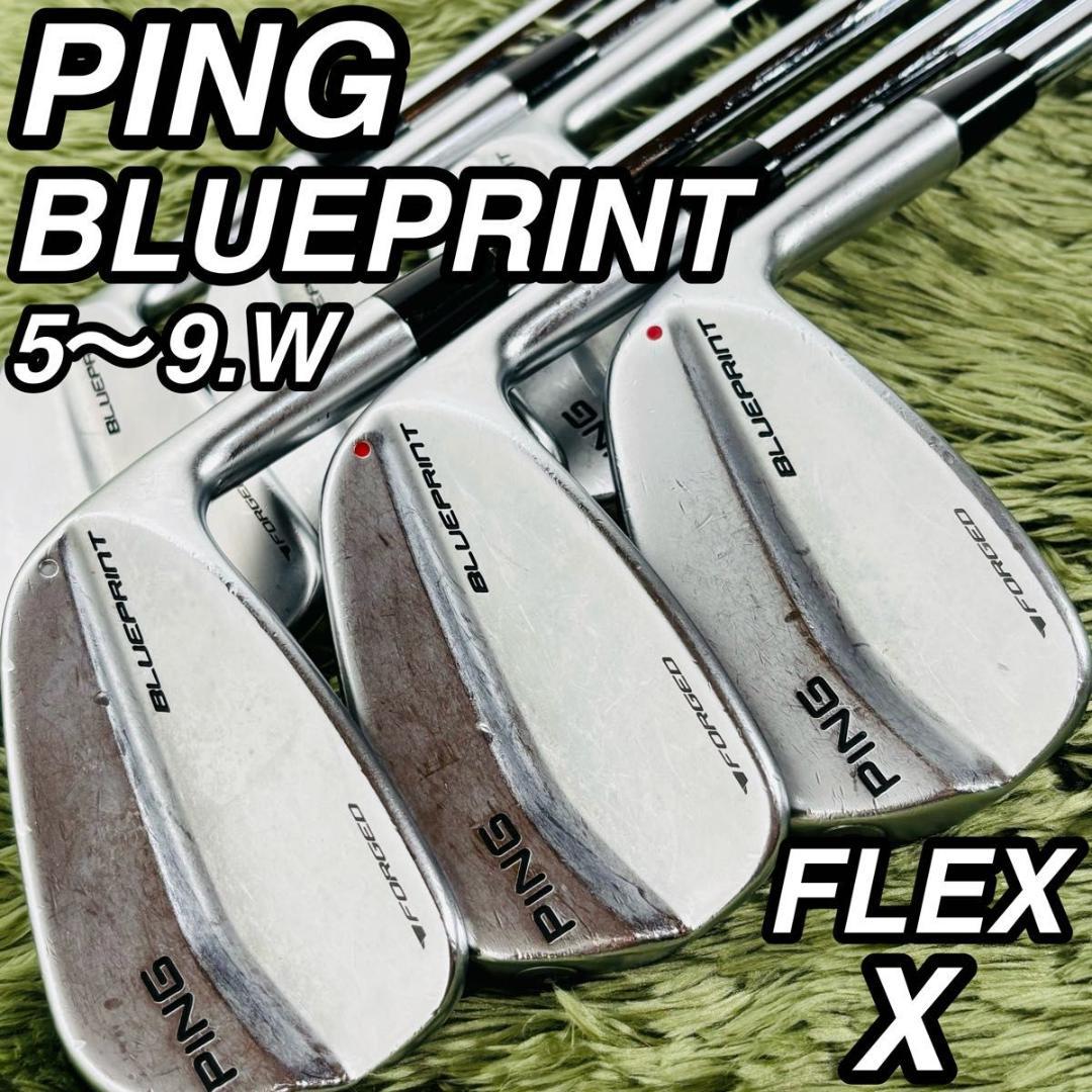 ピン ブループリント アイアン6本セット メンズゴルフ 初心者 入門 人気モデル