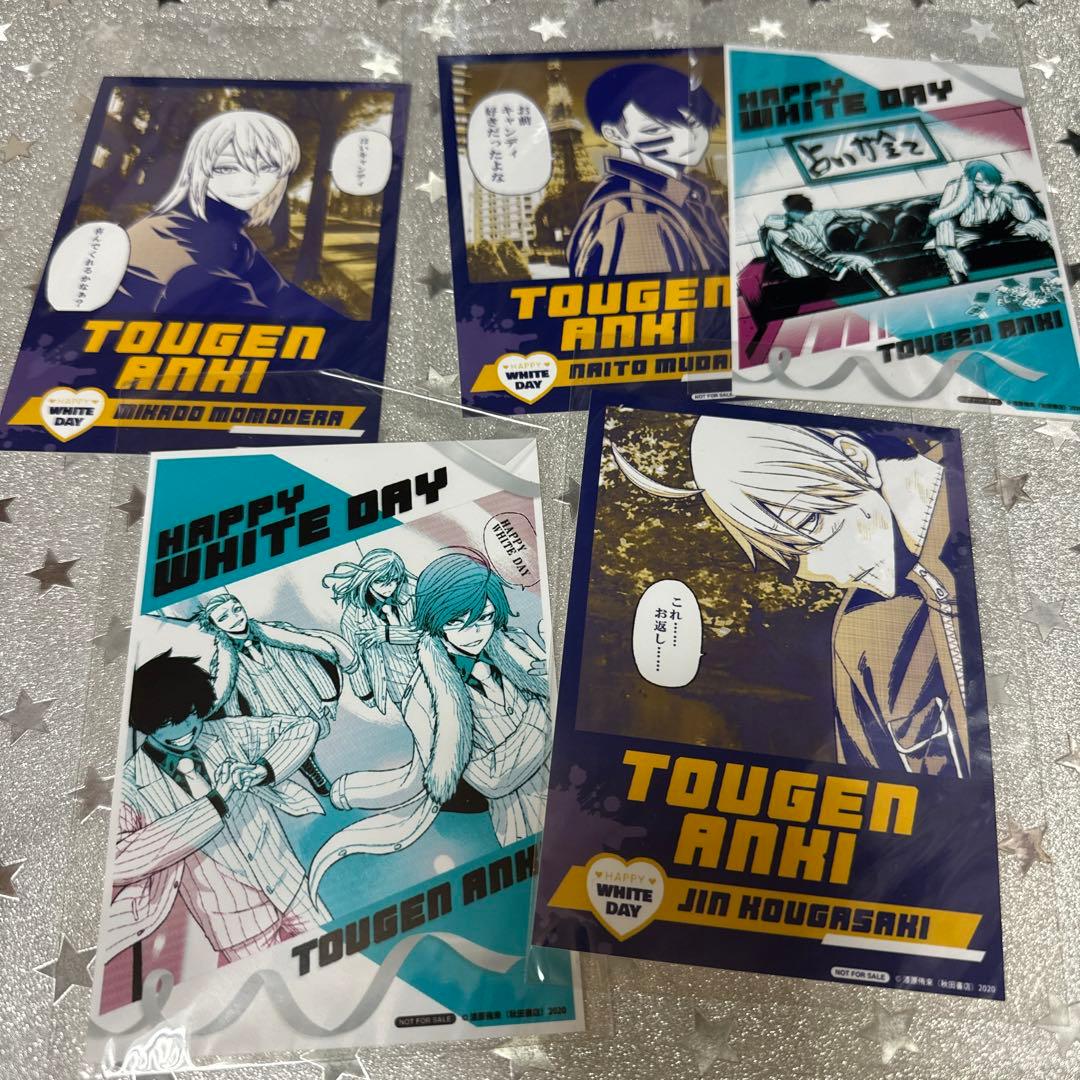 桃源暗鬼 推しとアメ ブロマイド 皇后崎迅 桃寺神門 無蛇野無人