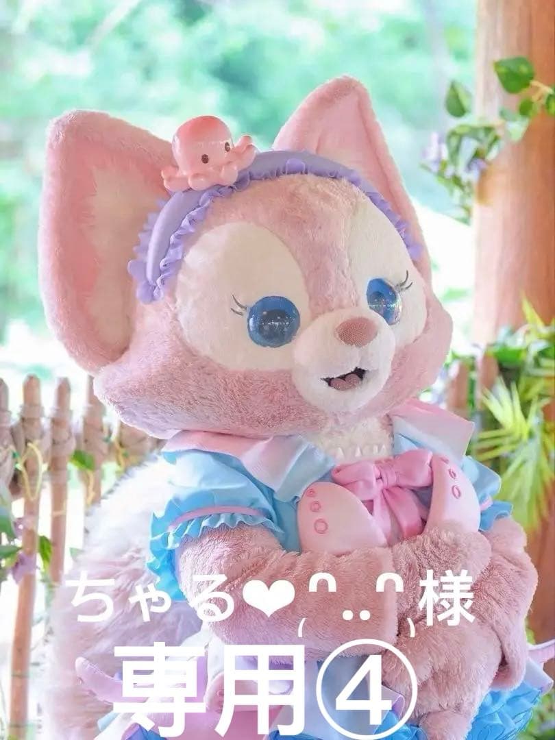 専用④上海ディズニー　サマー　クッキーアン　ぬいぐるみSSサイズ5204