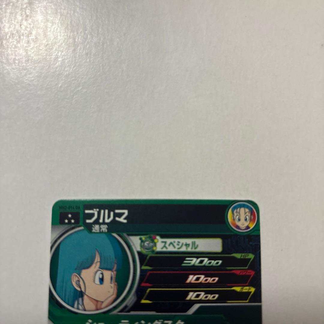 ドラゴンボールヒーローズ mm2-014da ブルマ
