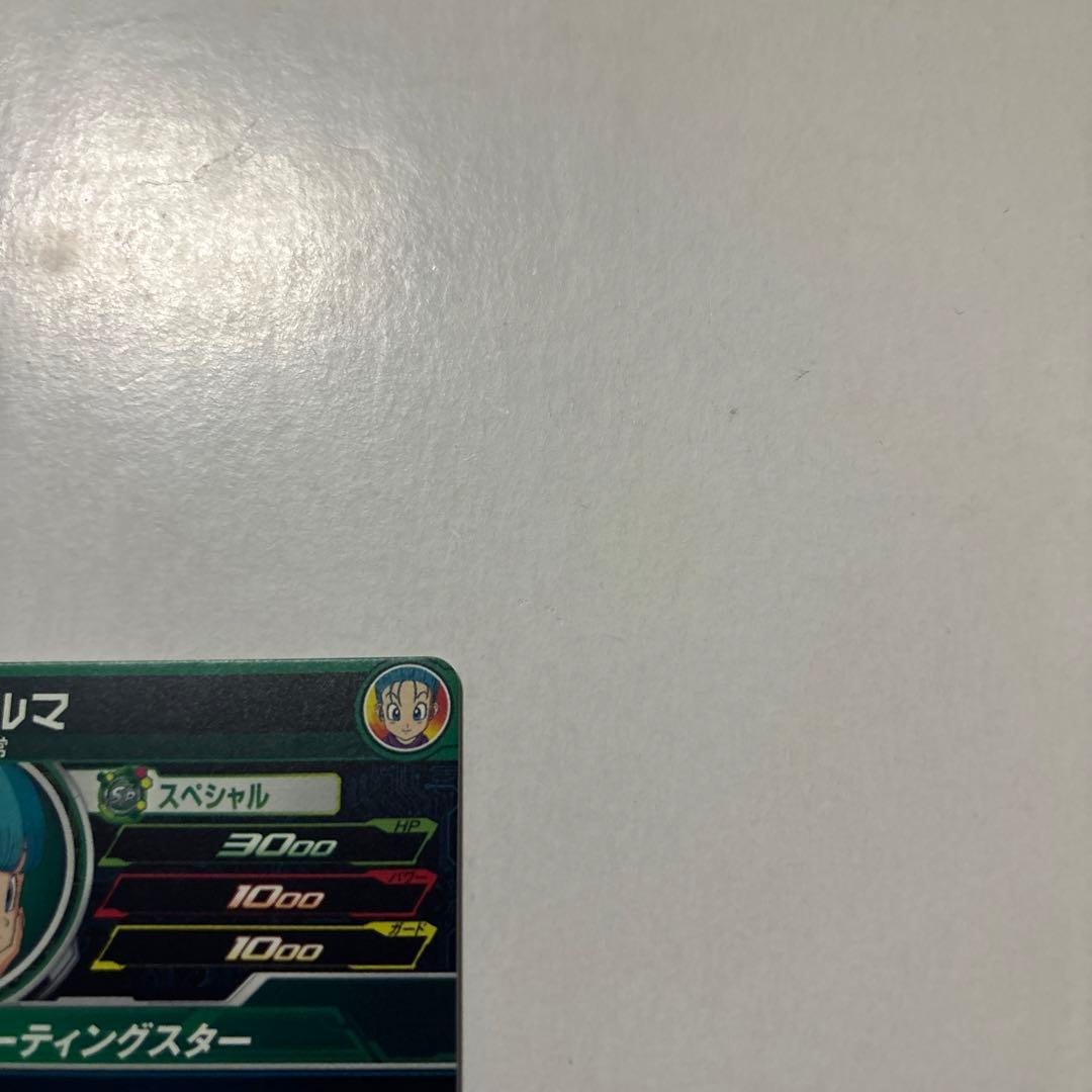 ドラゴンボールヒーローズ mm2-014da ブルマ