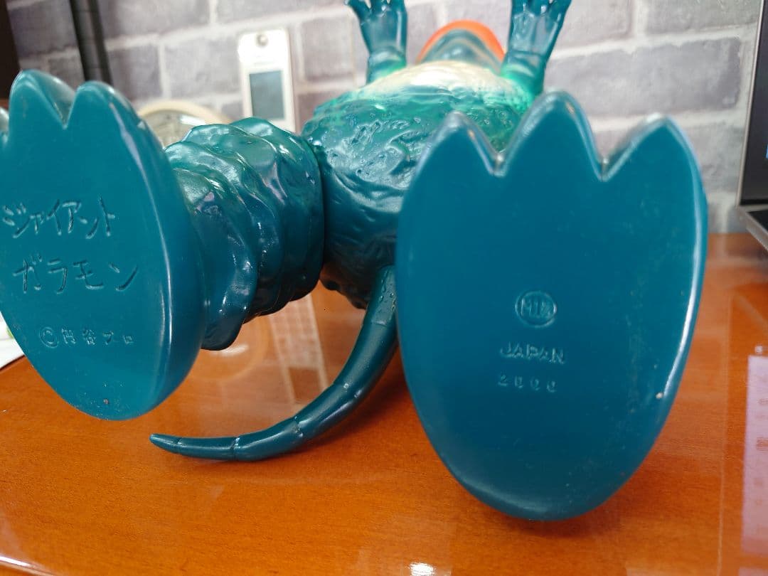 ウルトラマンシリーズ　M1号 ジャイアントガラモン ソフビ フィギュア 円谷プロ