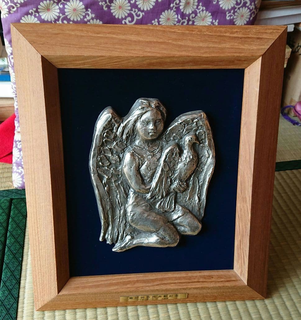 菊池一雄作ブロンズ盾額