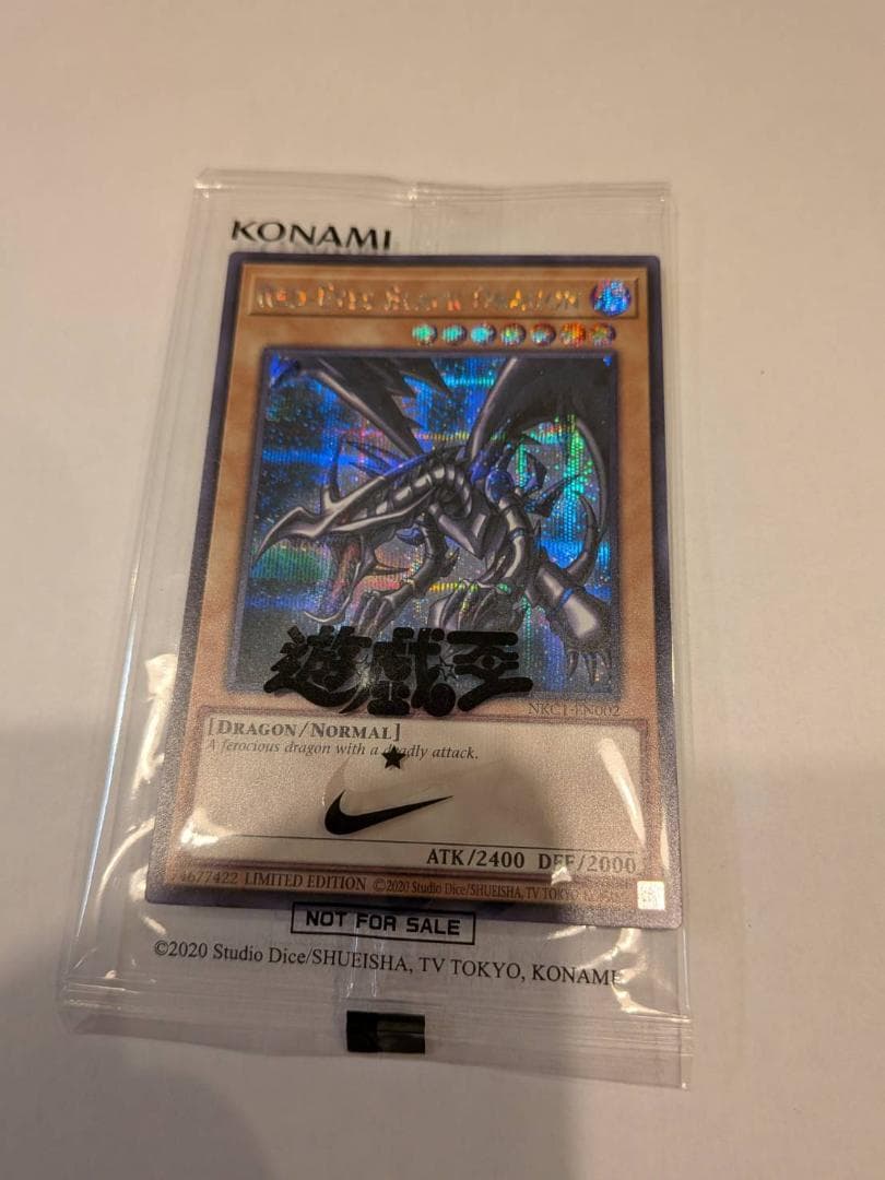 真紅眼の黒竜 レッドアイズブラックドラゴン 英語版　ナイキコラボ