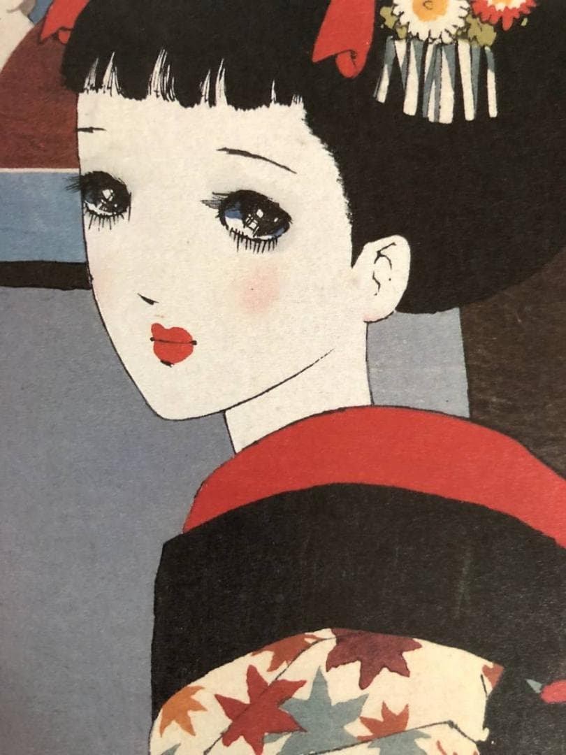 昭和レトロ、中原淳一、【娘十二ヶ月 十月浮世絵やの娘】、年代物・希少画集画