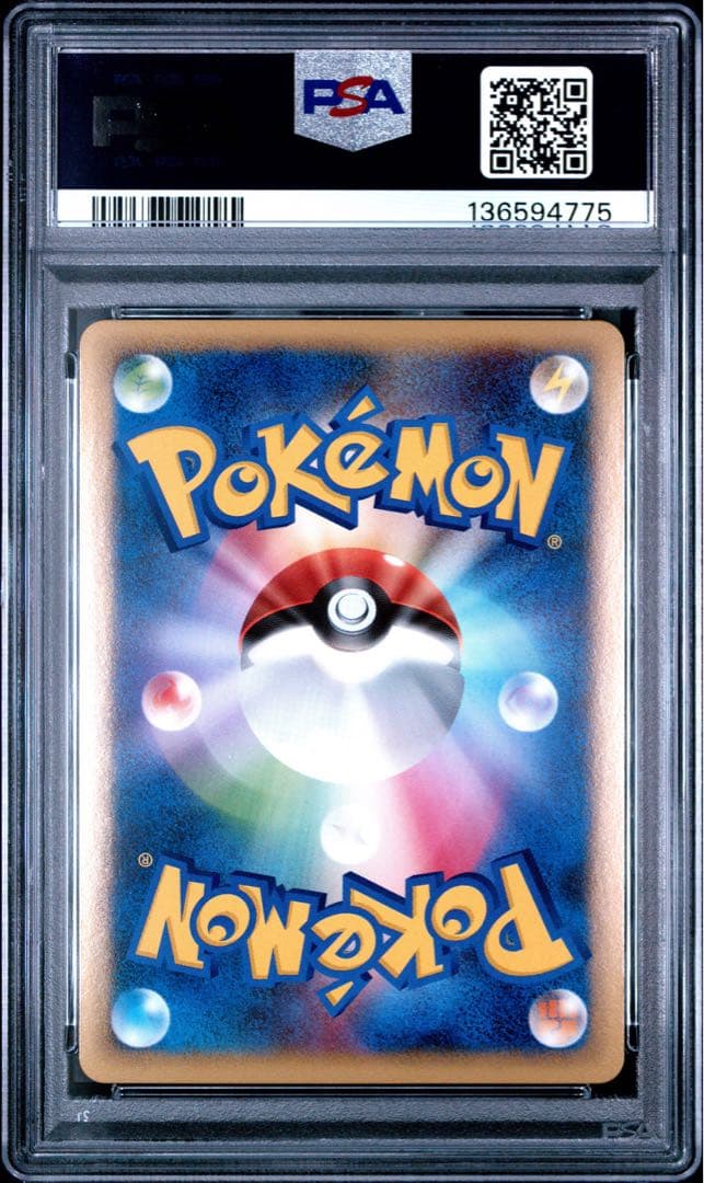 PSA10 ハッサム　レジェンド　よみがえる伝説　1ed