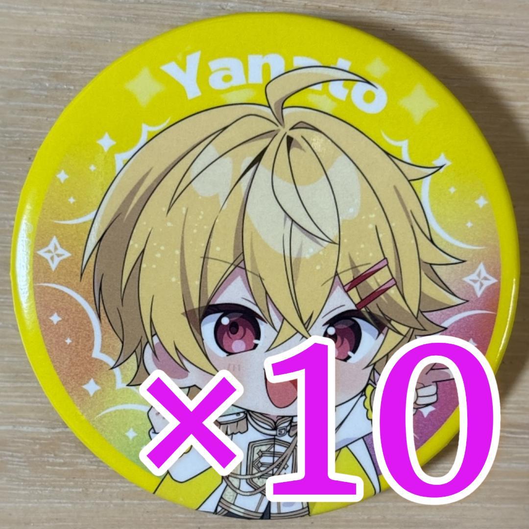 やなと すとふぇす 2026 SD すにすて 缶バッジ 10点