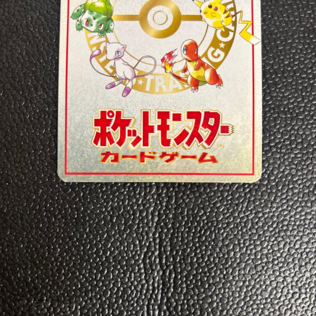 【希少】旧裏　ダグトリオチームバトル ３vs３ セット拡張シート第3弾(緑版)