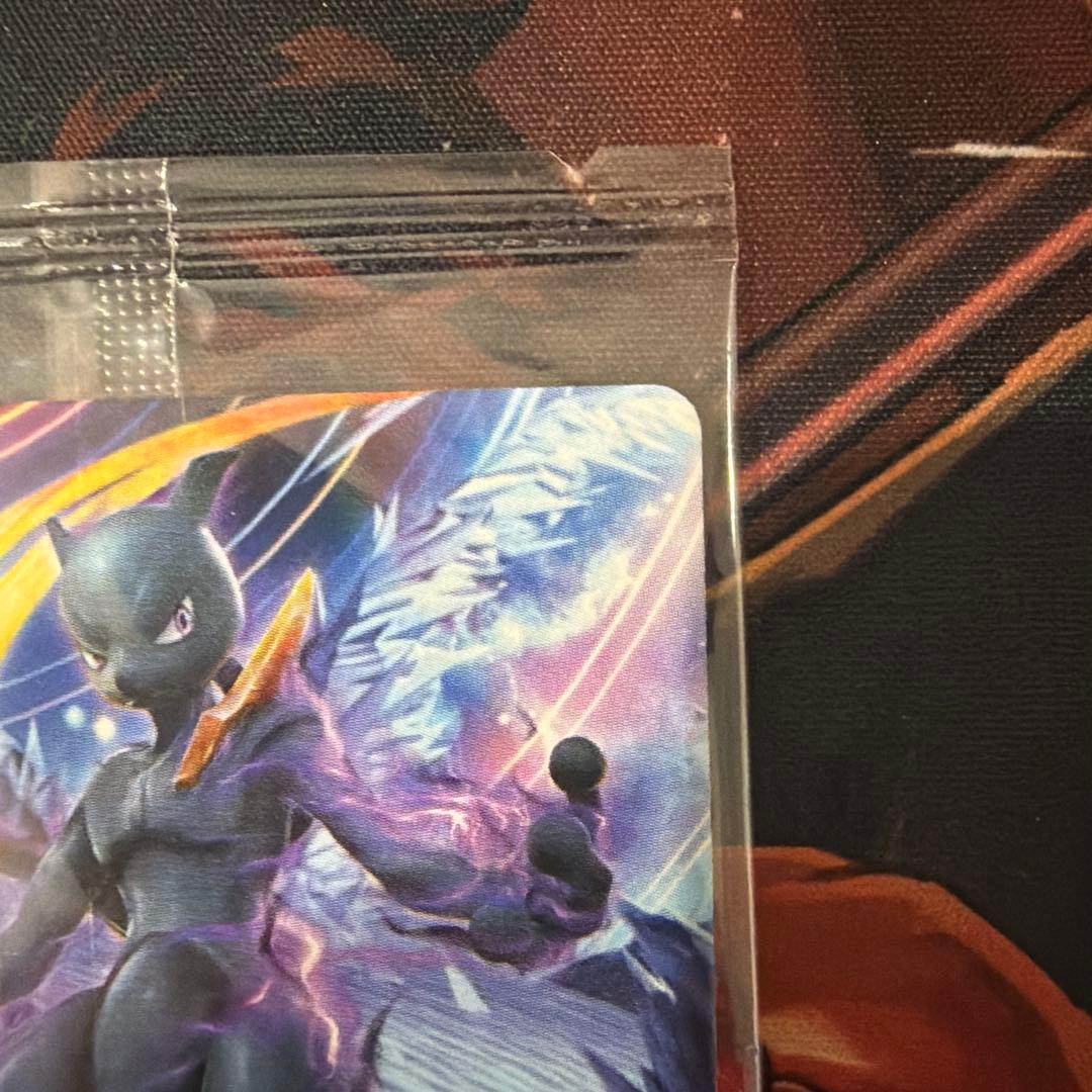 DARK MEWTWO 未開封