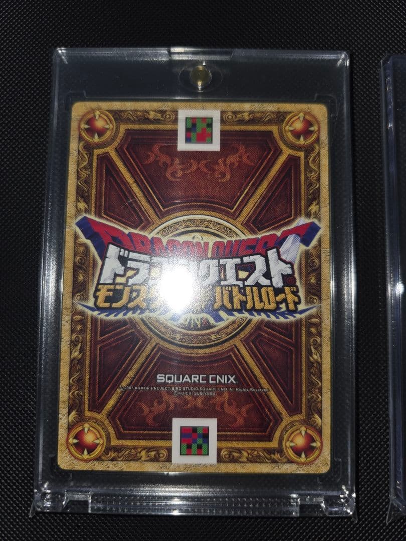 にゅ　モンスターバトルロード　闇のランプ２種