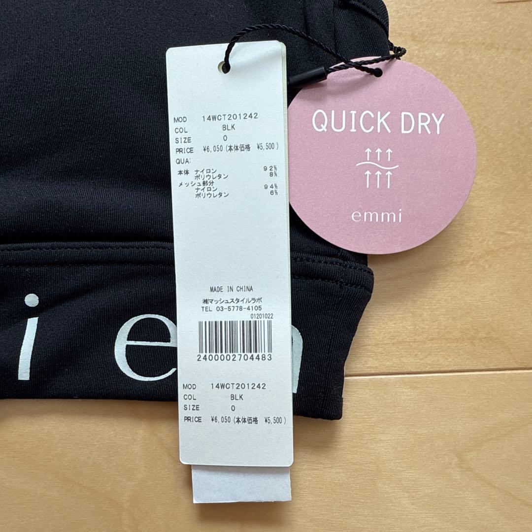 emmi エミ　ヨガウェア　上下セット　ブラトップ　フラワーレギンス　S 新品