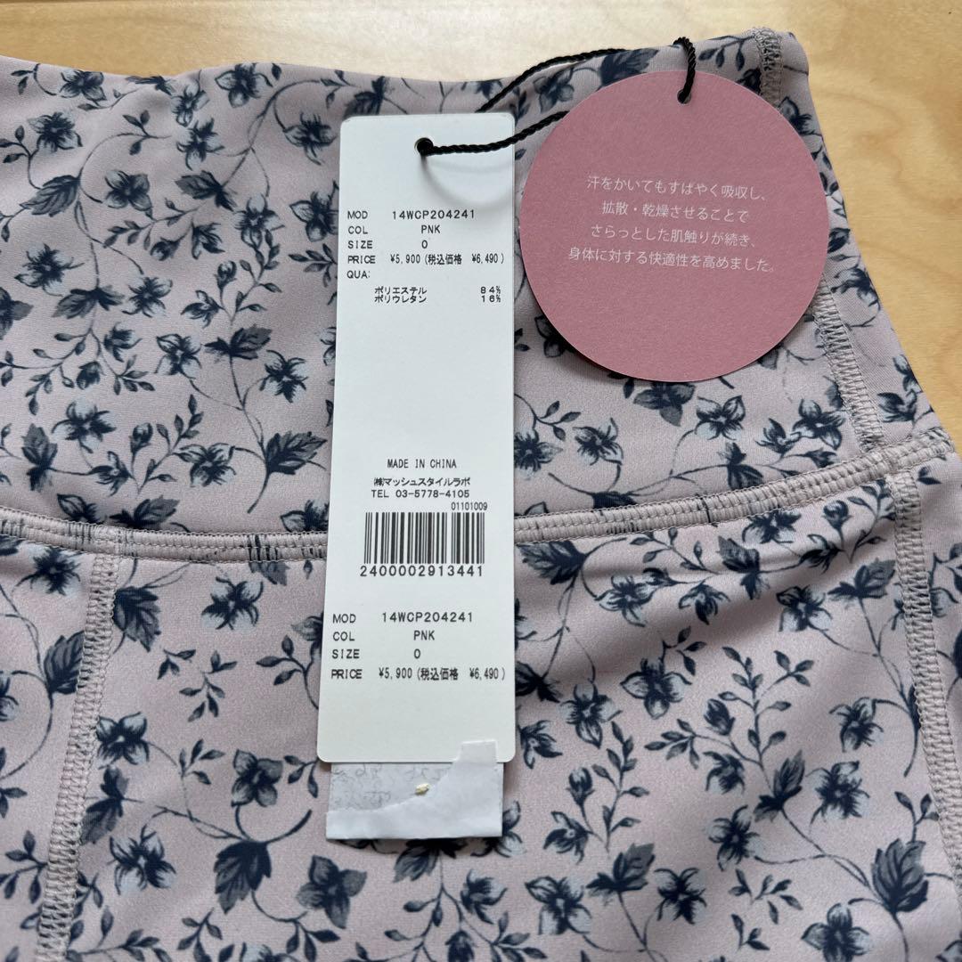 emmi エミ　ヨガウェア　上下セット　ブラトップ　フラワーレギンス　S 新品