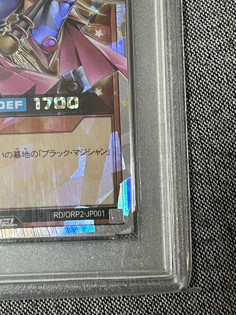 ブラックマジシャンガール　オーバーラッシュ　PSA10