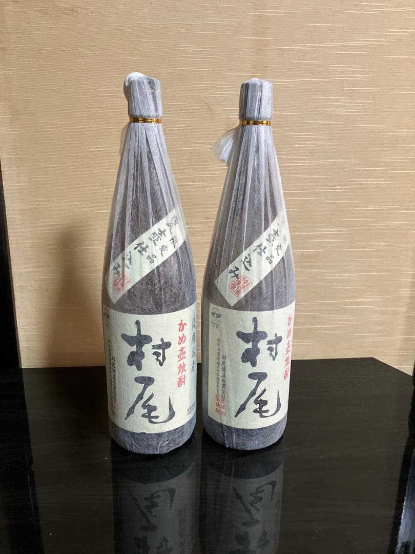 村尾1.8L2本セット