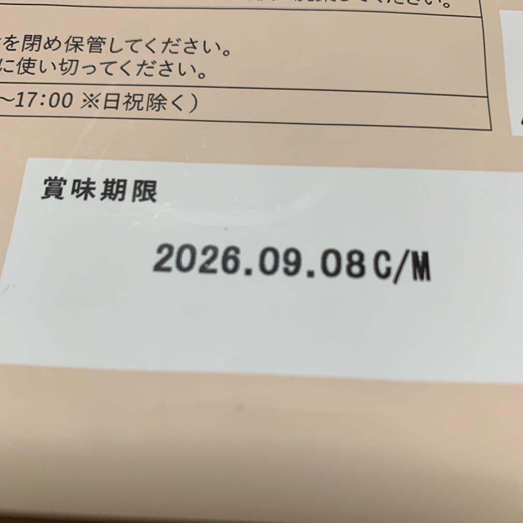 シニアのためのこのこのごはん ドッグフード ドライフード2袋