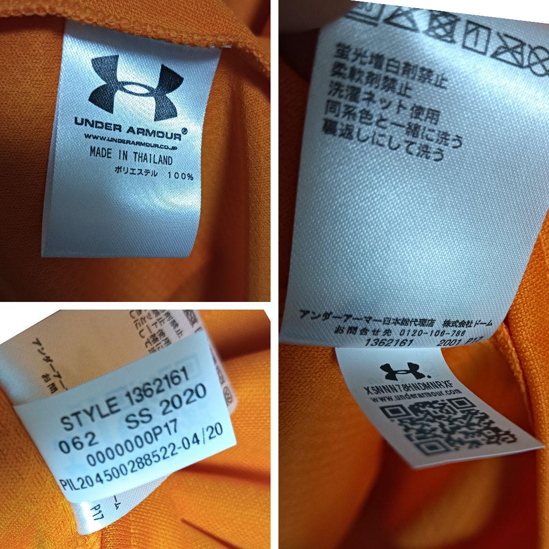 アンダーアーマー 読売ジャイアンツ 丸 佳浩 橙魂刺繍ユニフォーム 紙タグ付き