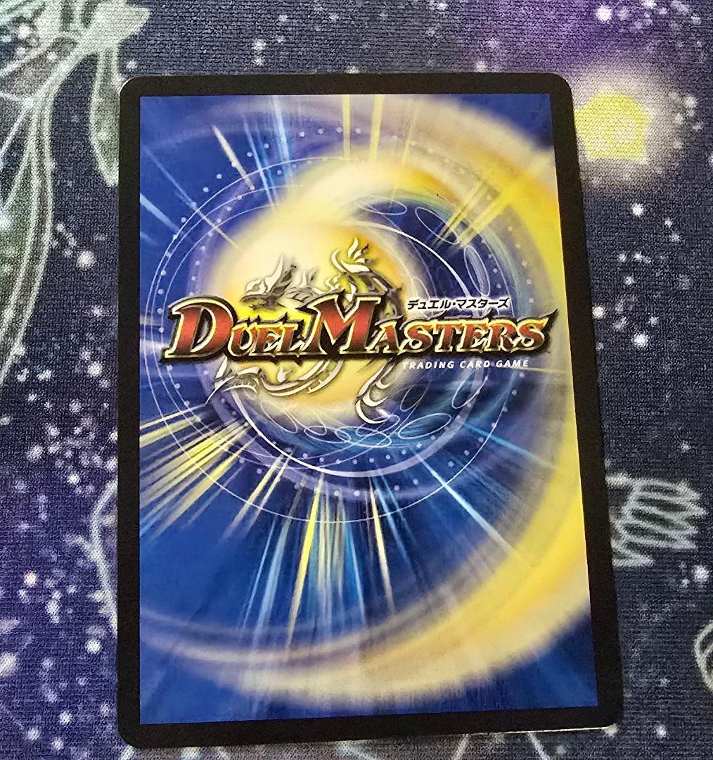 【デュエマ傷有】熱き侵略レッドゾーンZ　金トレジャー