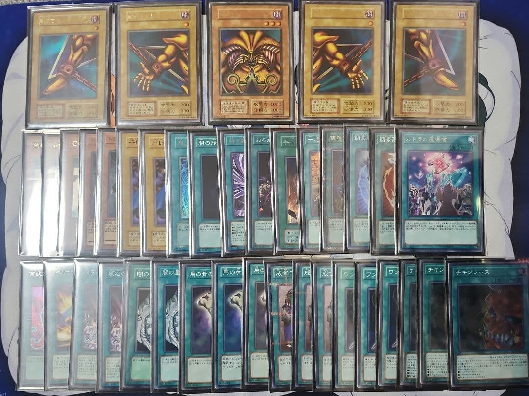 トレジャーエクゾディアデッキ　エクストラデッキ付き