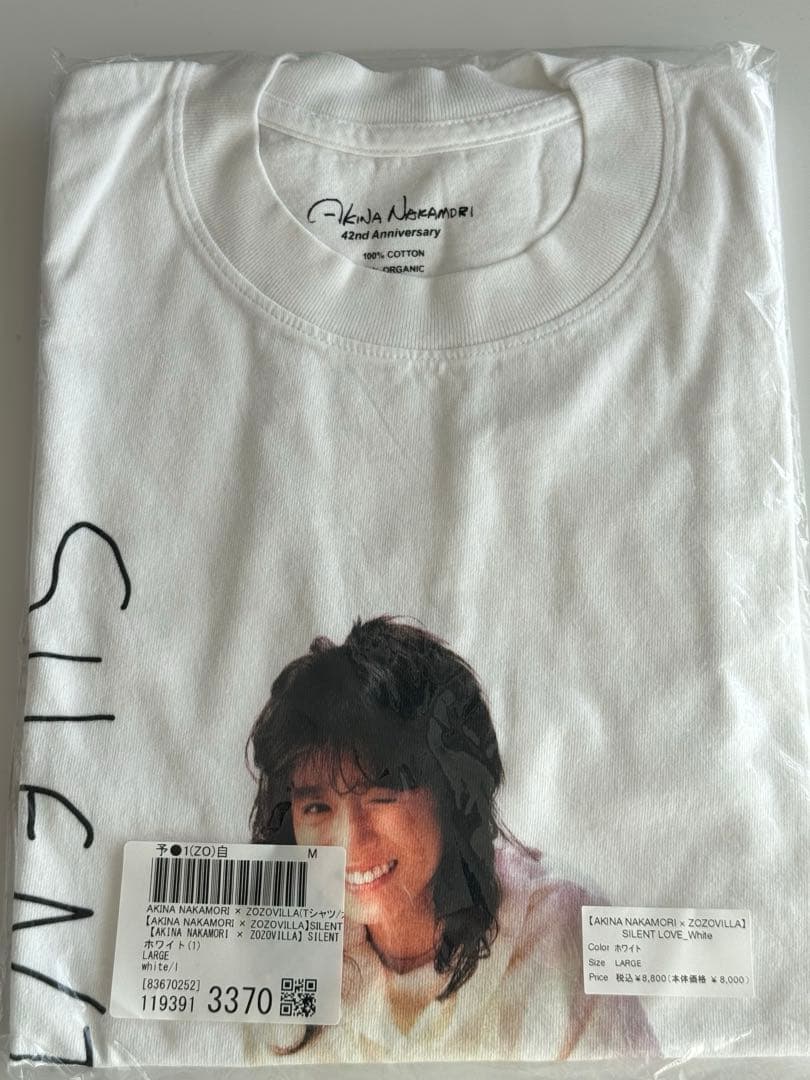 新品　未開封　中森明菜　ZOZOVILLA Tシャツ Silent Love