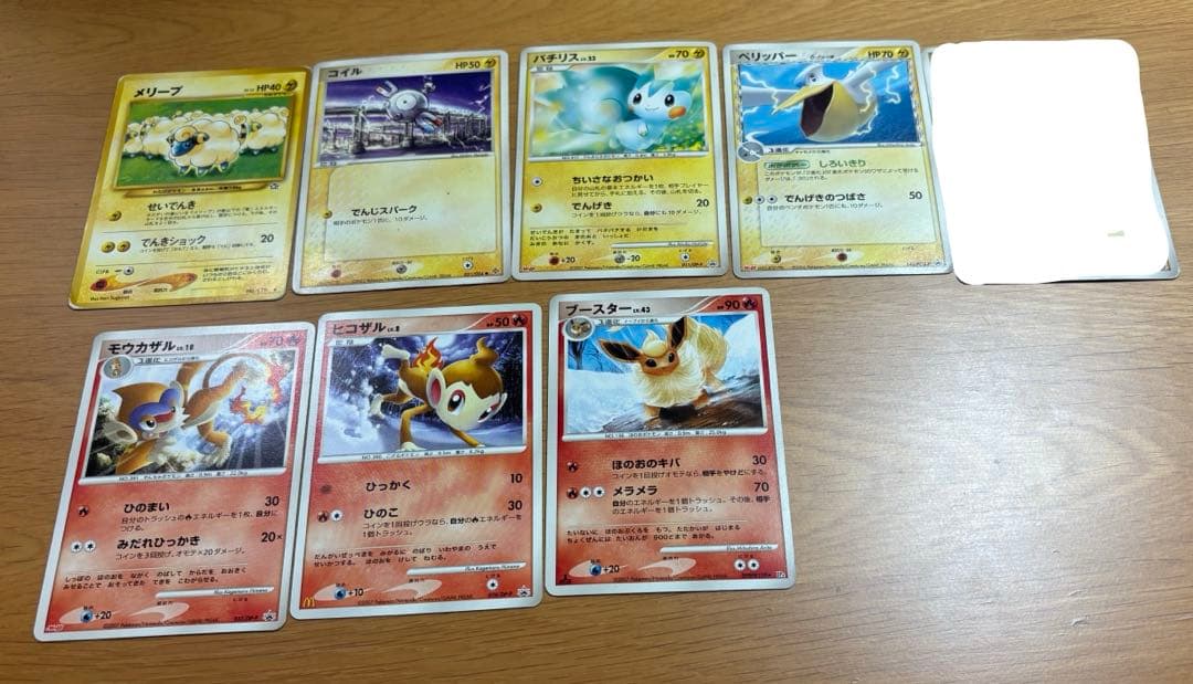 ポケモン カード まとめ売り ポケカ