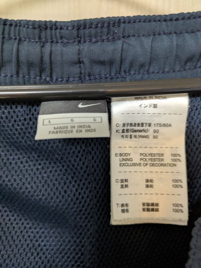 04/05 インテル・ミラノ トレーニング上下セット