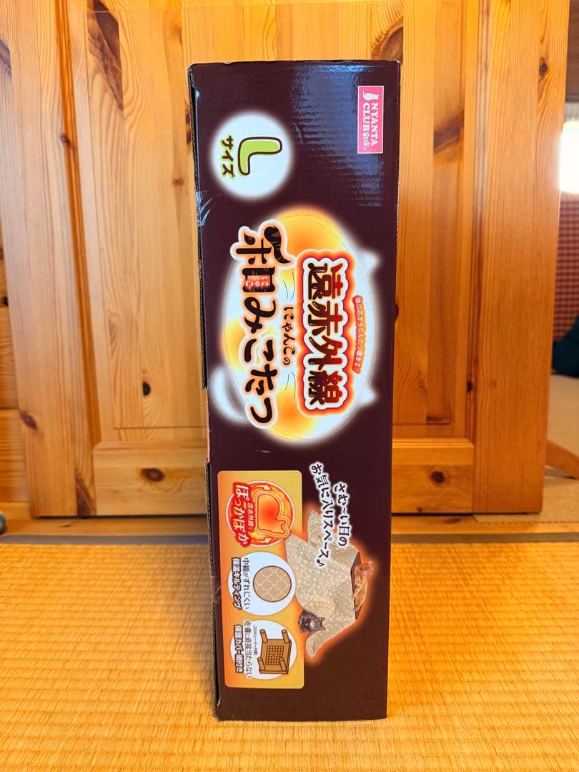 りんたろう遠赤外線 猫用こたつ Lサイズ
