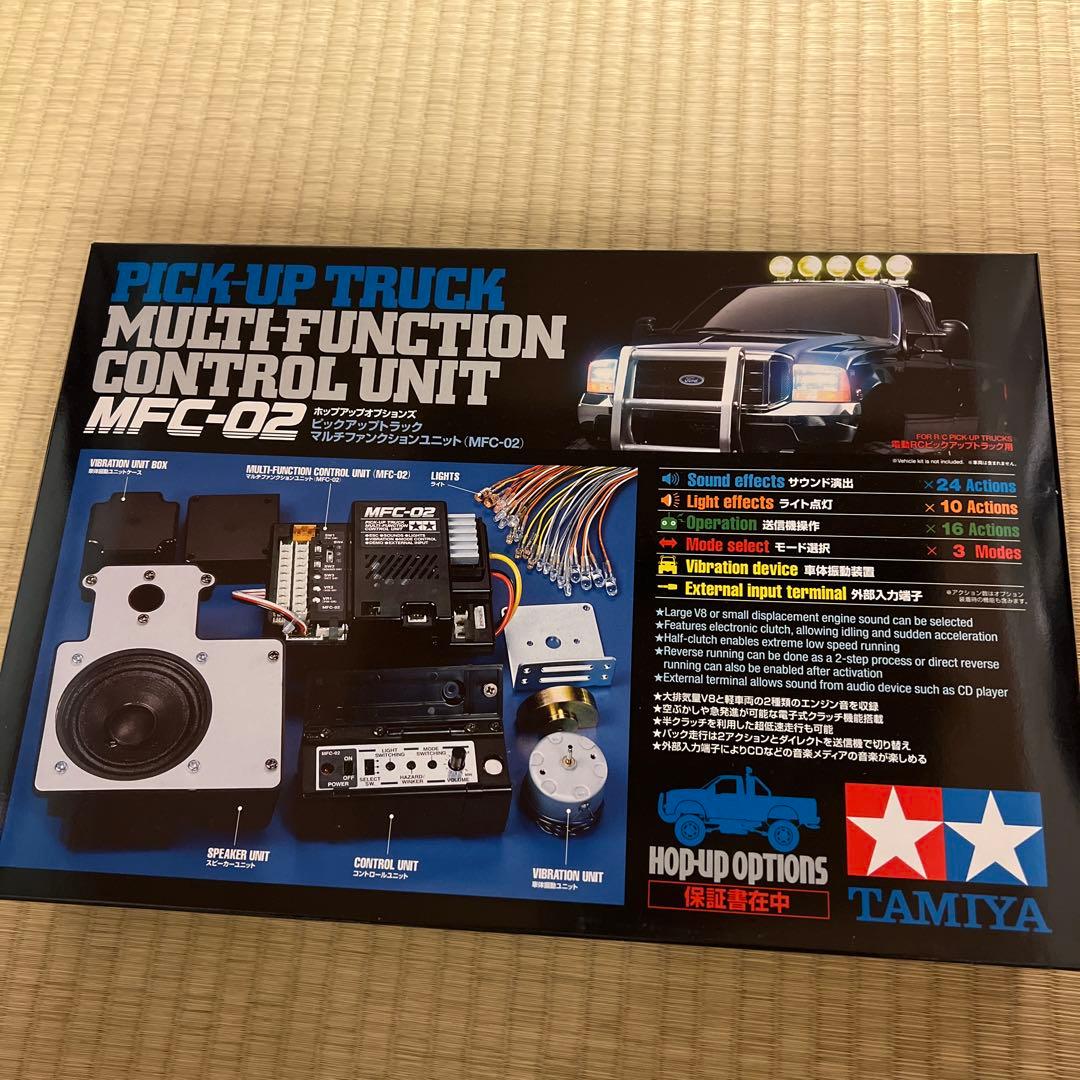 タミヤ マルチファンクションユニット(MFC-02)