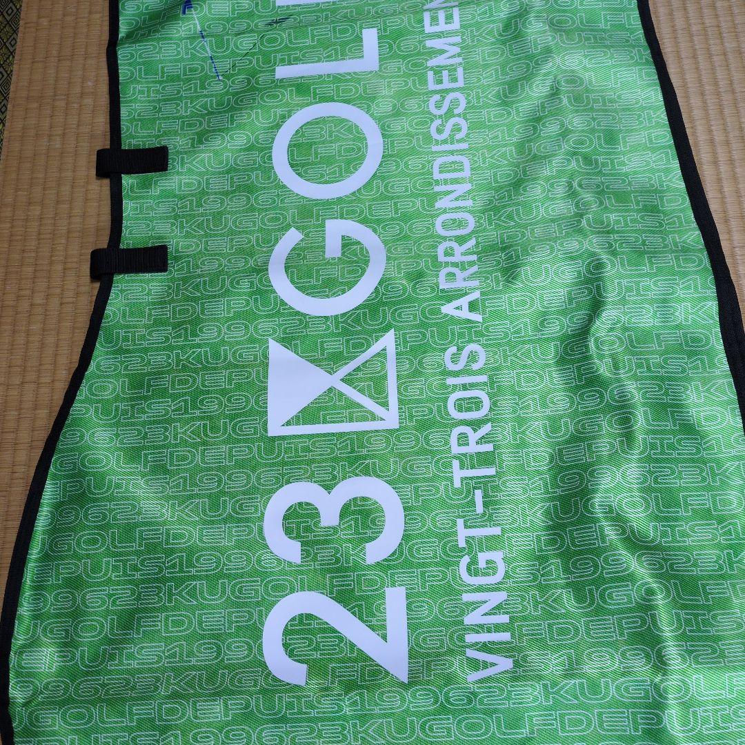 【新品未使用】23区GOLF ゴルフ トラベルカバー