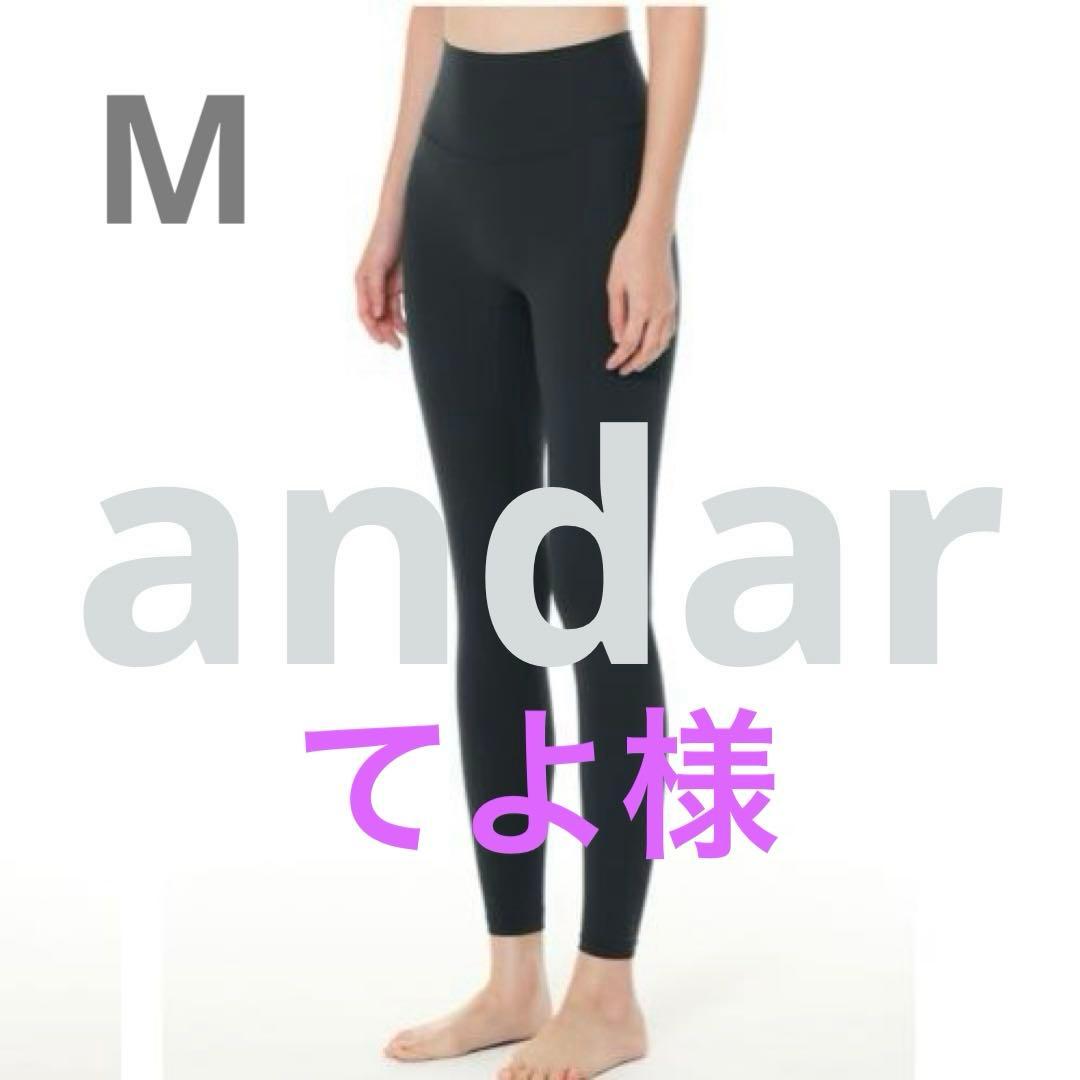 【新品】andar アンダール エアークーリング レギンスM