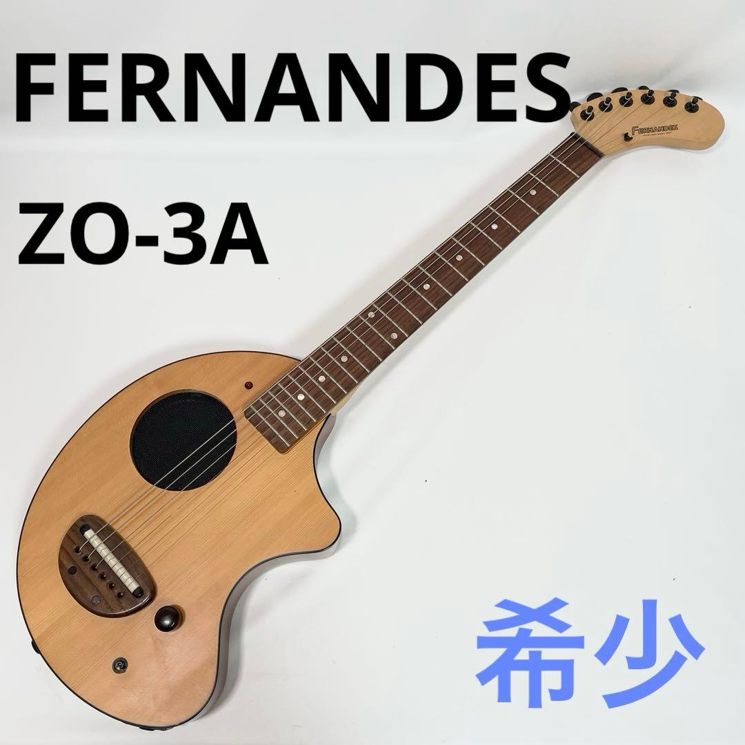 【希少】FERNANDES ZO-3A エレアコ　ピエゾピックアップ PIEZO