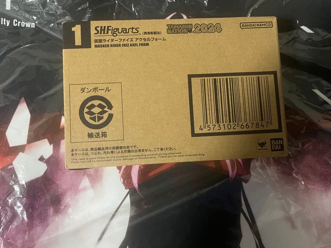 K*︎様 SH figuarts 　仮面ライダーファイズ　アクセルフォーム　真骨