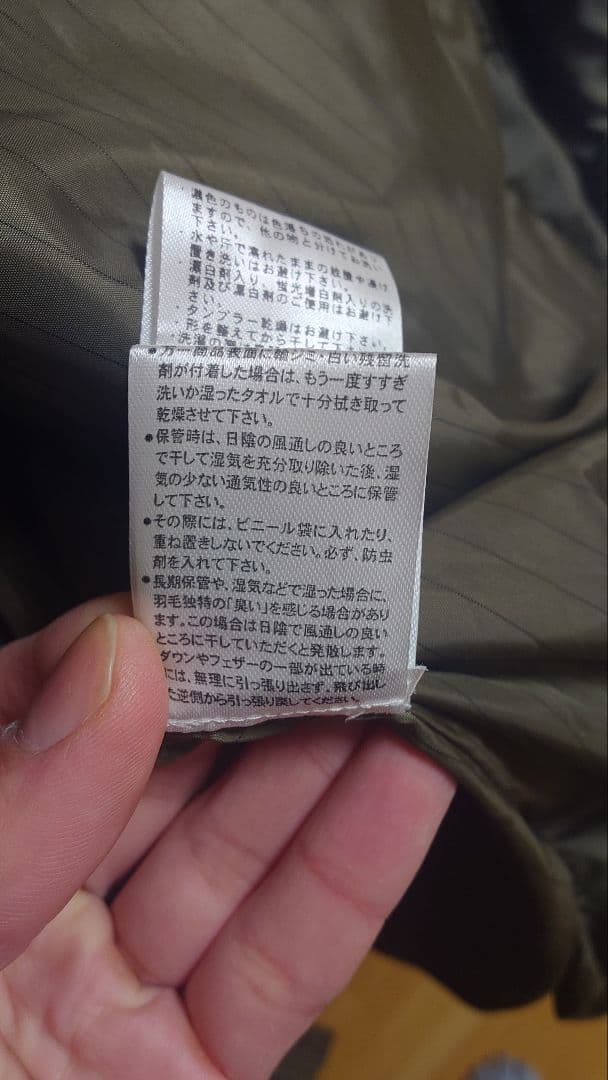 2F0002-TROT-857TJ　OLV ダウンコート値下げ交渉可能