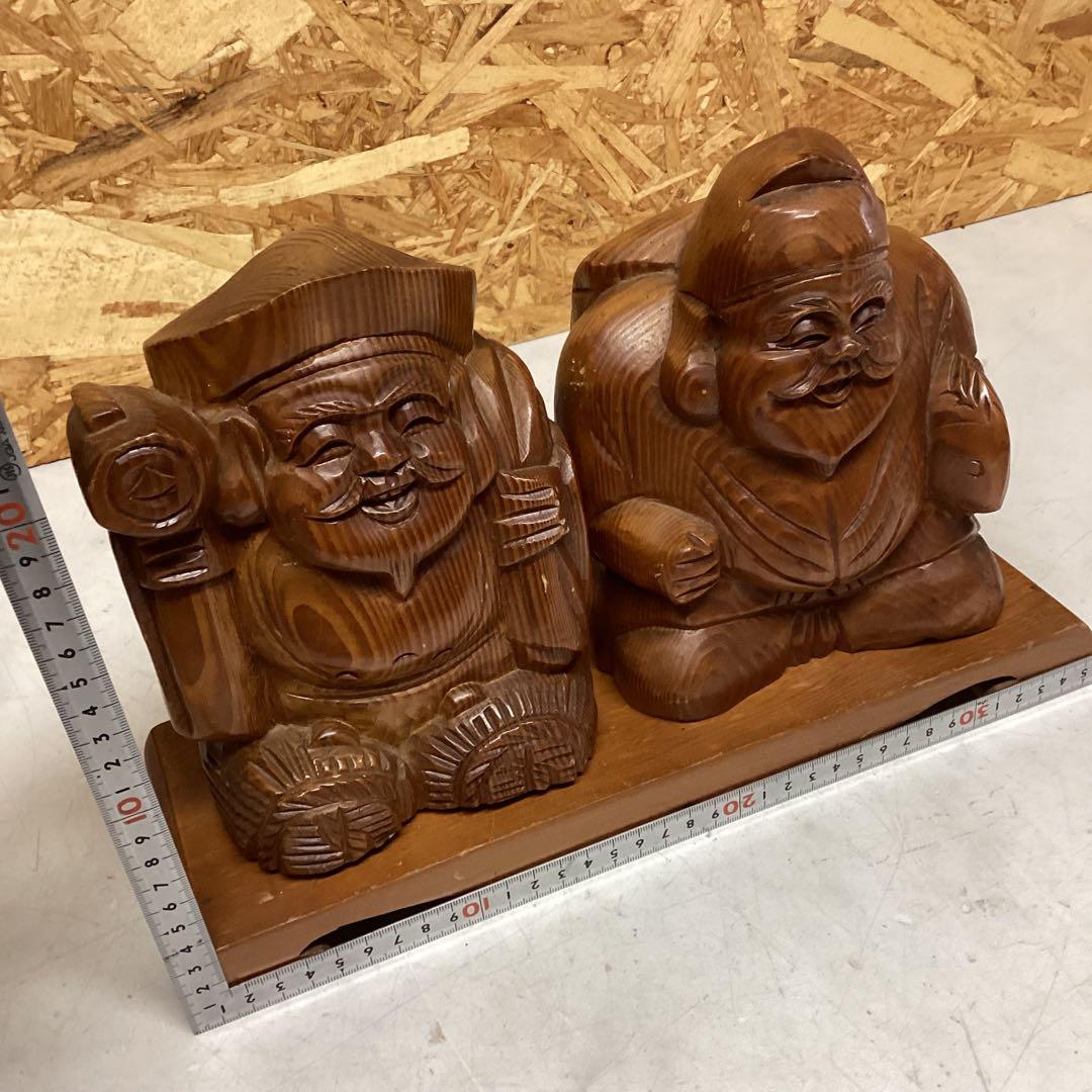 縁起物 木彫り大黒天恵比寿 置物セット 福財招来（O98）