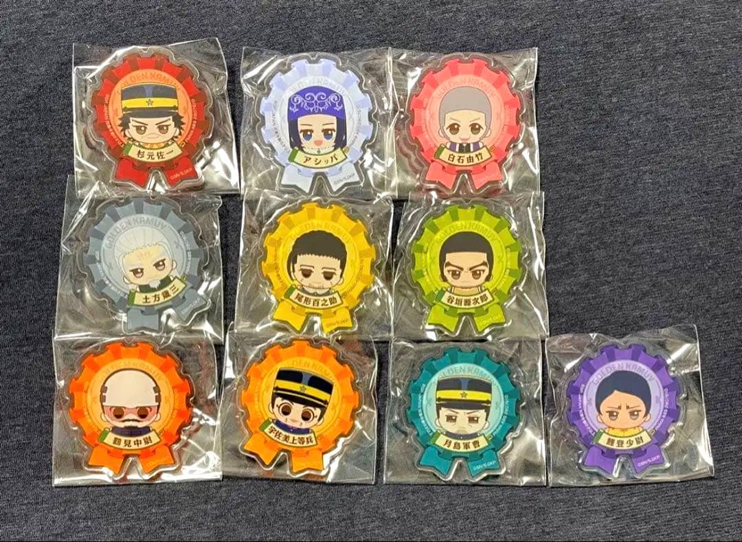【最安値】ゴールデンカムイ　おなまえアクリルバッジ 全10種コンプセット