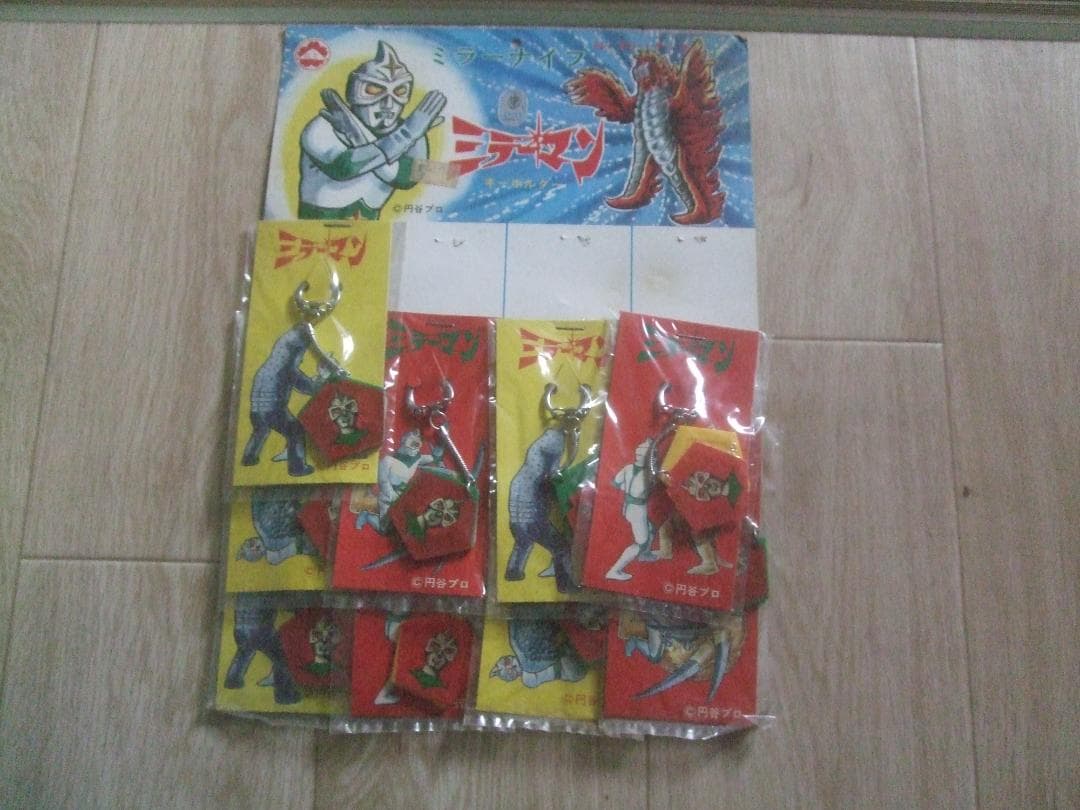 駄菓子屋玩具★ミラーマン★五角形のキーホルダー台紙に9個付き版権シール付き