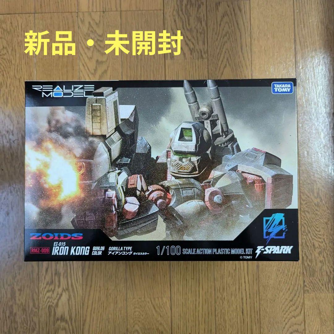 【未使用】ZOIDS アイアンコング リアライズモデル ガイロスカラー