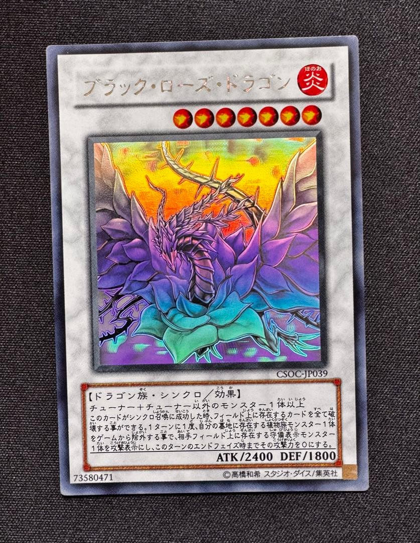 初期ブルーアイズpsa10買取中様 リクエスト 2点 まとめ商品