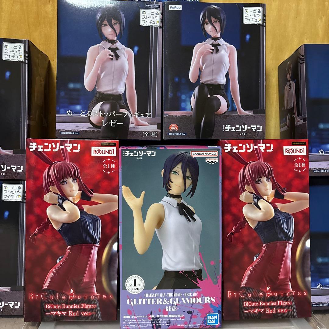 チェンソーマンフィギュア　レゼ　マキマ　ラウンドワン限定まとめ売り　プライズ