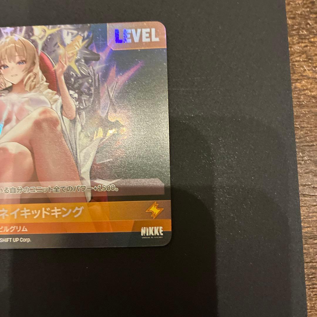 NIKKE クラウン：ネイキッドキング　SPR Lカード