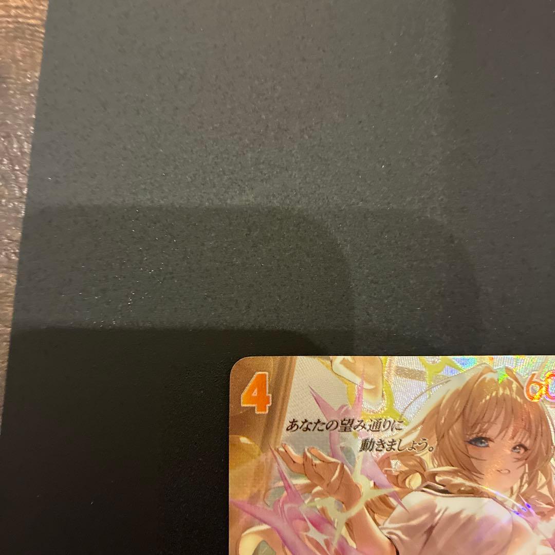 NIKKE クラウン：ネイキッドキング　SPR Lカード