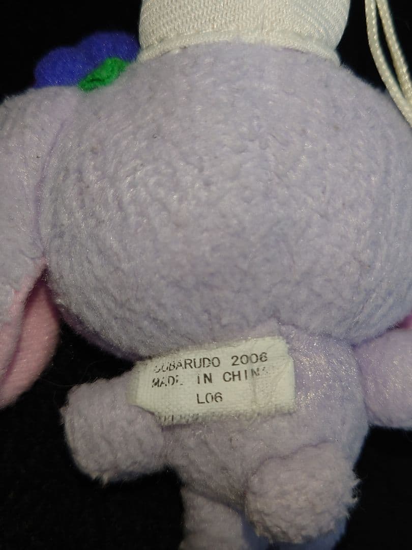 【期間限定値下げ中】　シュガーバニーズ　ブルーベリーうさ　ぬいぐるみ　マスコット