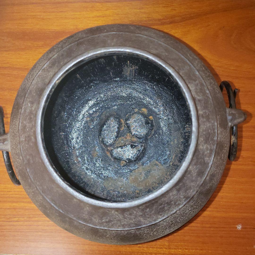 風炉 電熱器 茶釜 風炉釜 野々田電熱器 敷板 釜環付 茶道具 お点前道具