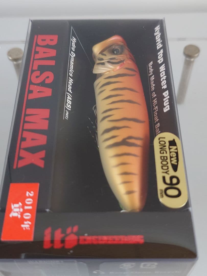 メガバス バルサマックス ロングボディ90 限定 干支 '10 寅 新品未開封